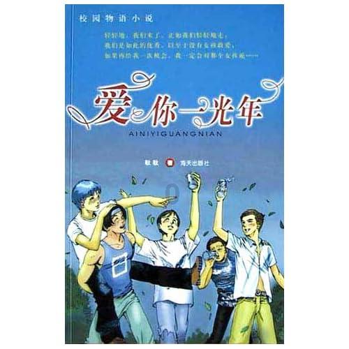超萌荷花仙子