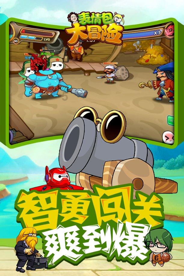 下图的树叫什么？游戏画面