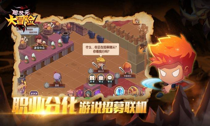 下图的树叫什么？游戏画面