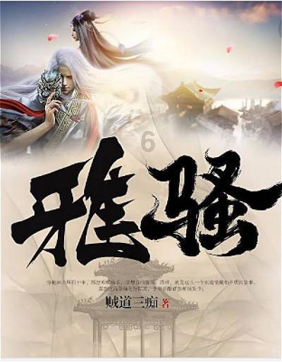 老旧城市找不同