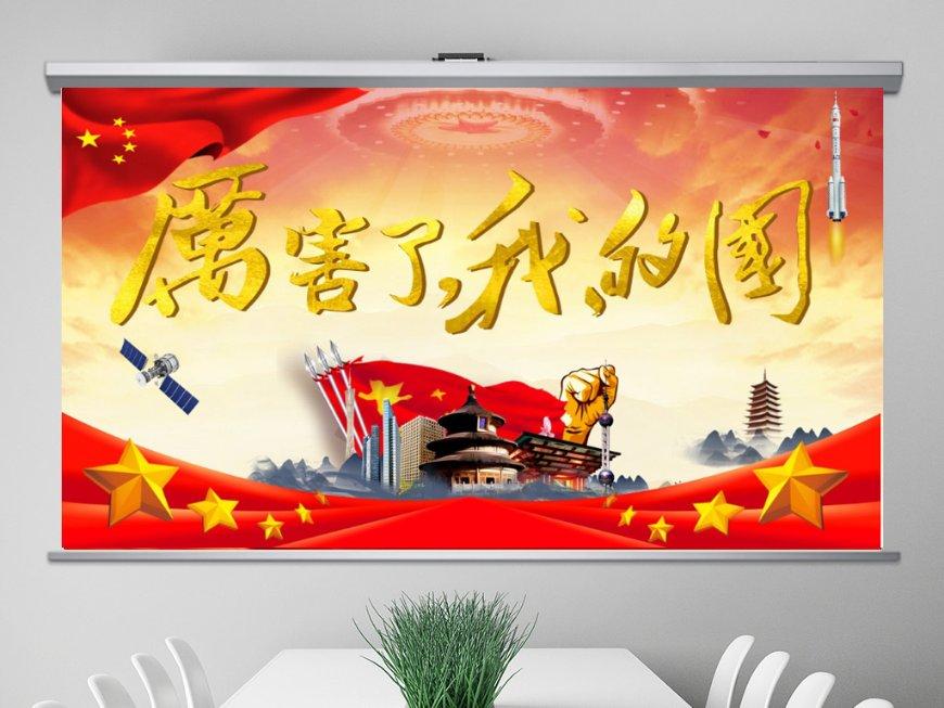 中国正步入科学起飞期
