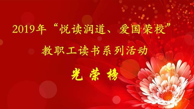 余承东出席华为与北汽智选车项目供应商大会