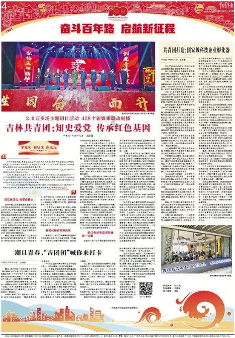 约相亲对象出去看电影该怎么说？游戏画面