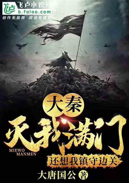 4399警戒风暴